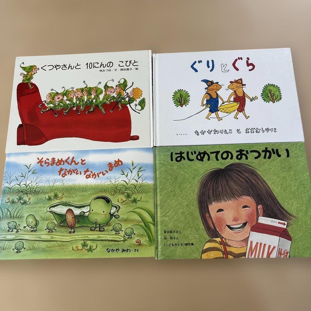 人気絵本まとめ売り　赤ちゃん　幼児　低学年　35冊セット　くもん推薦図書