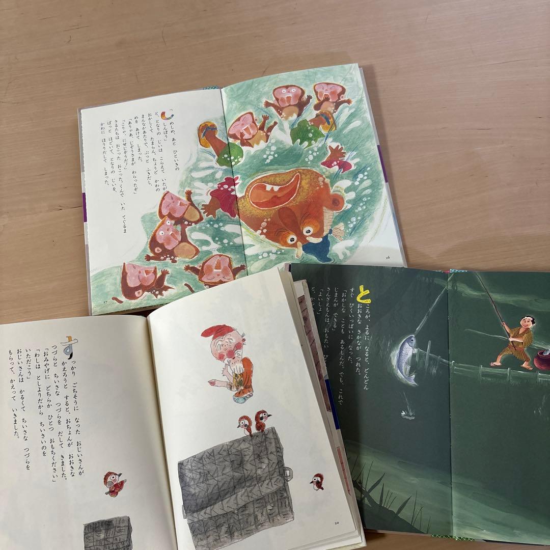 人気絵本まとめ売り　赤ちゃん　幼児　低学年　35冊セット　くもん推薦図書