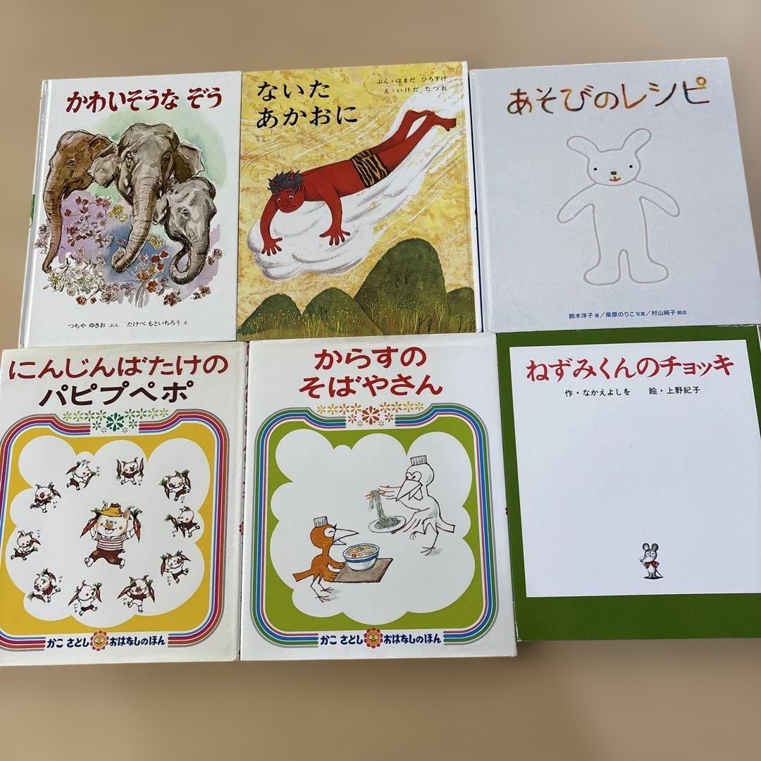 人気絵本まとめ売り　赤ちゃん　幼児　低学年　35冊セット　くもん推薦図書