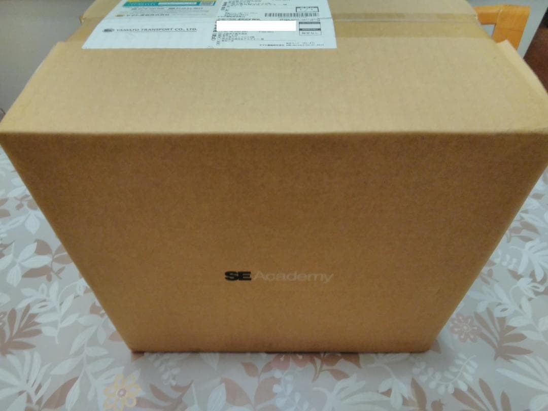 【新品未使用】翔泳社アカデミー　第二種電気工事士（筆記/技能対策）