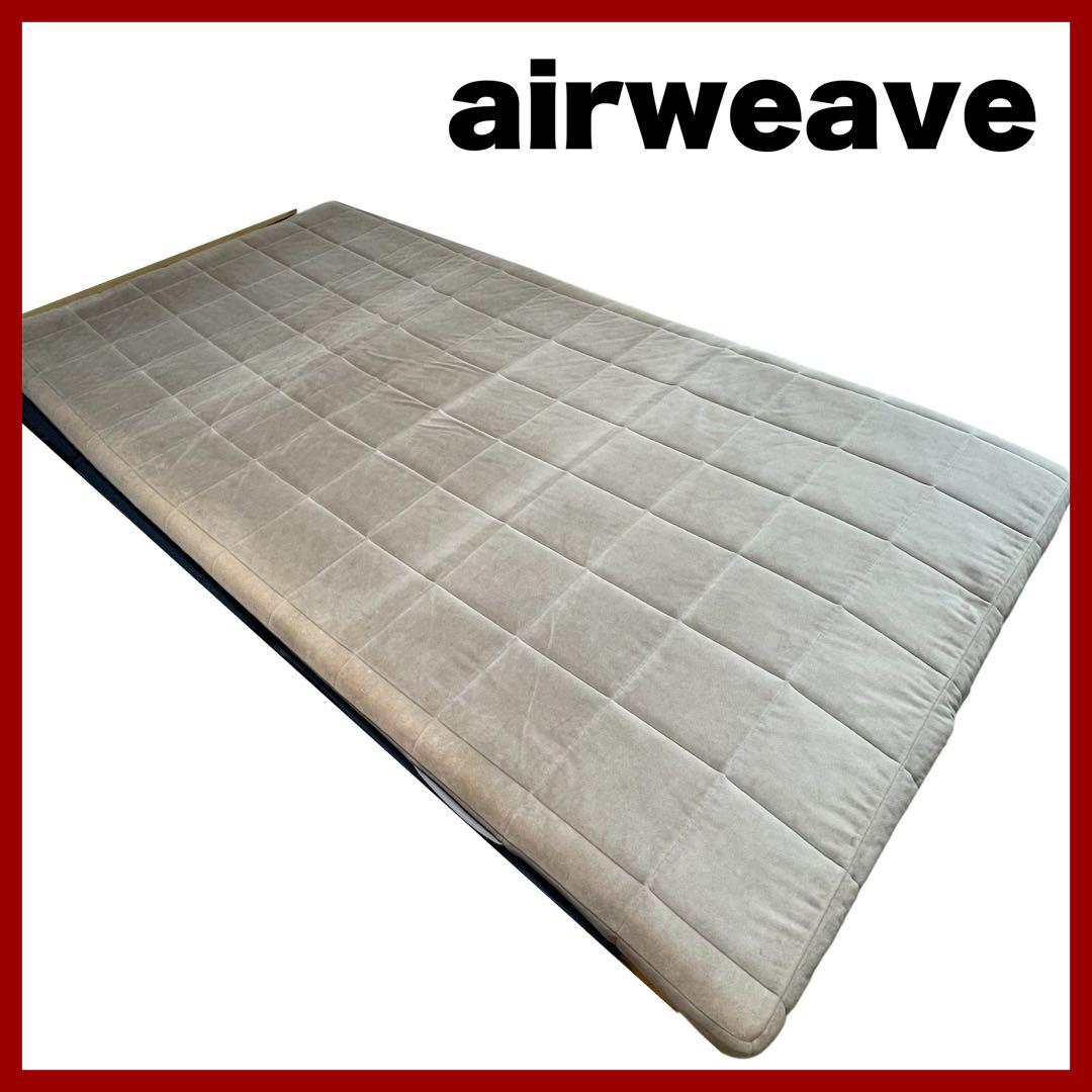 エアウィーヴ　四季布団　シングル　敷き布団　敷布団　airweave