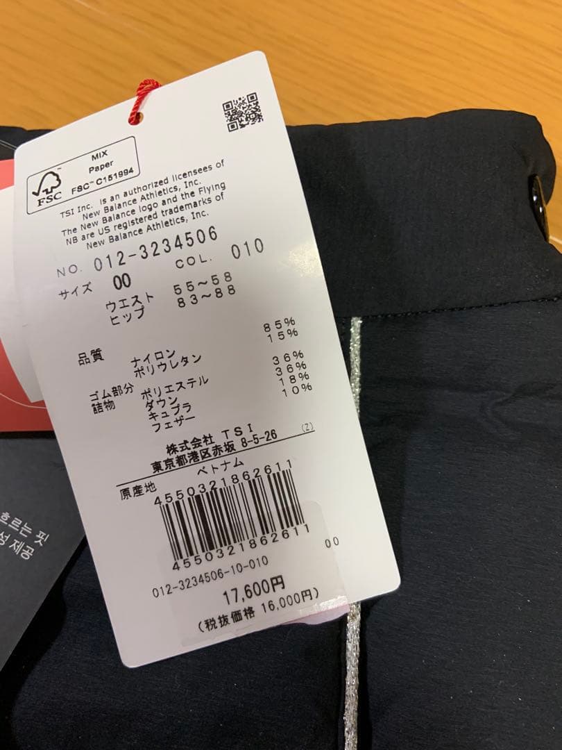 新品　ニューバランスゴルフ　秋冬　ゴルフスカート　ブラック　SS かわいい