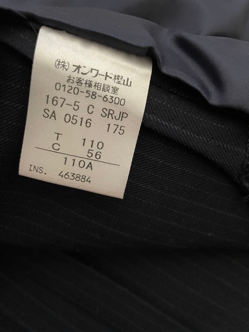 ＪPRESS スーツ セットアップ 4点セット男の子 110