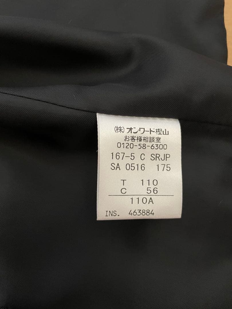 ＪPRESS スーツ セットアップ 4点セット男の子 110