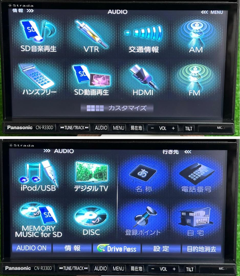 パナソニック ストラーダ CN-R330D ナビ フルセグ。地図データ2014年
