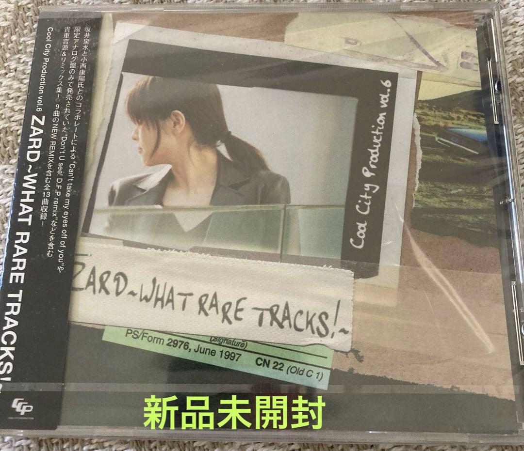 【新品未開封】ZARD/WHAT RARE TRACKS! 坂井泉水