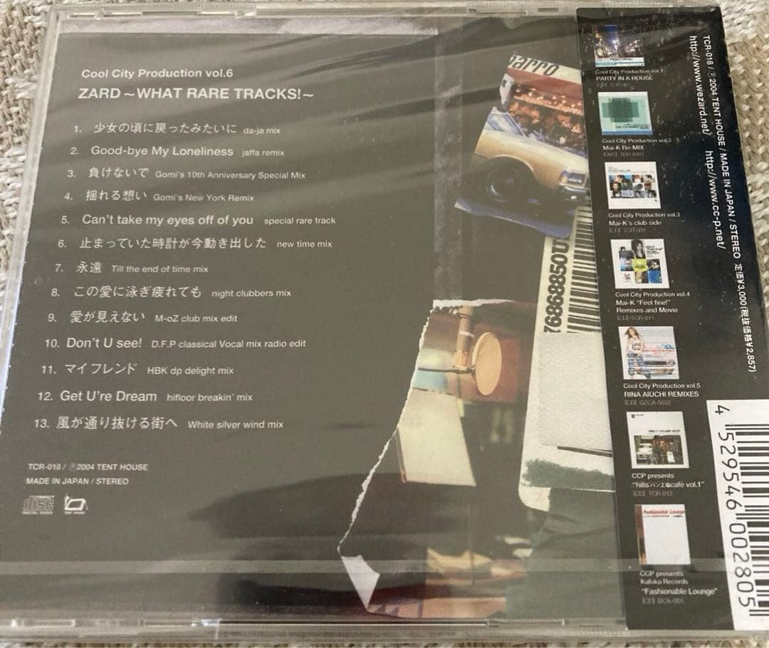 【新品未開封】ZARD/WHAT RARE TRACKS! 坂井泉水