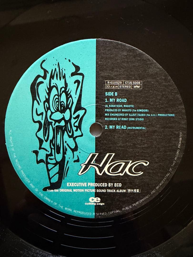 hac / special treasure 日本語ラップ さんピンCAMP