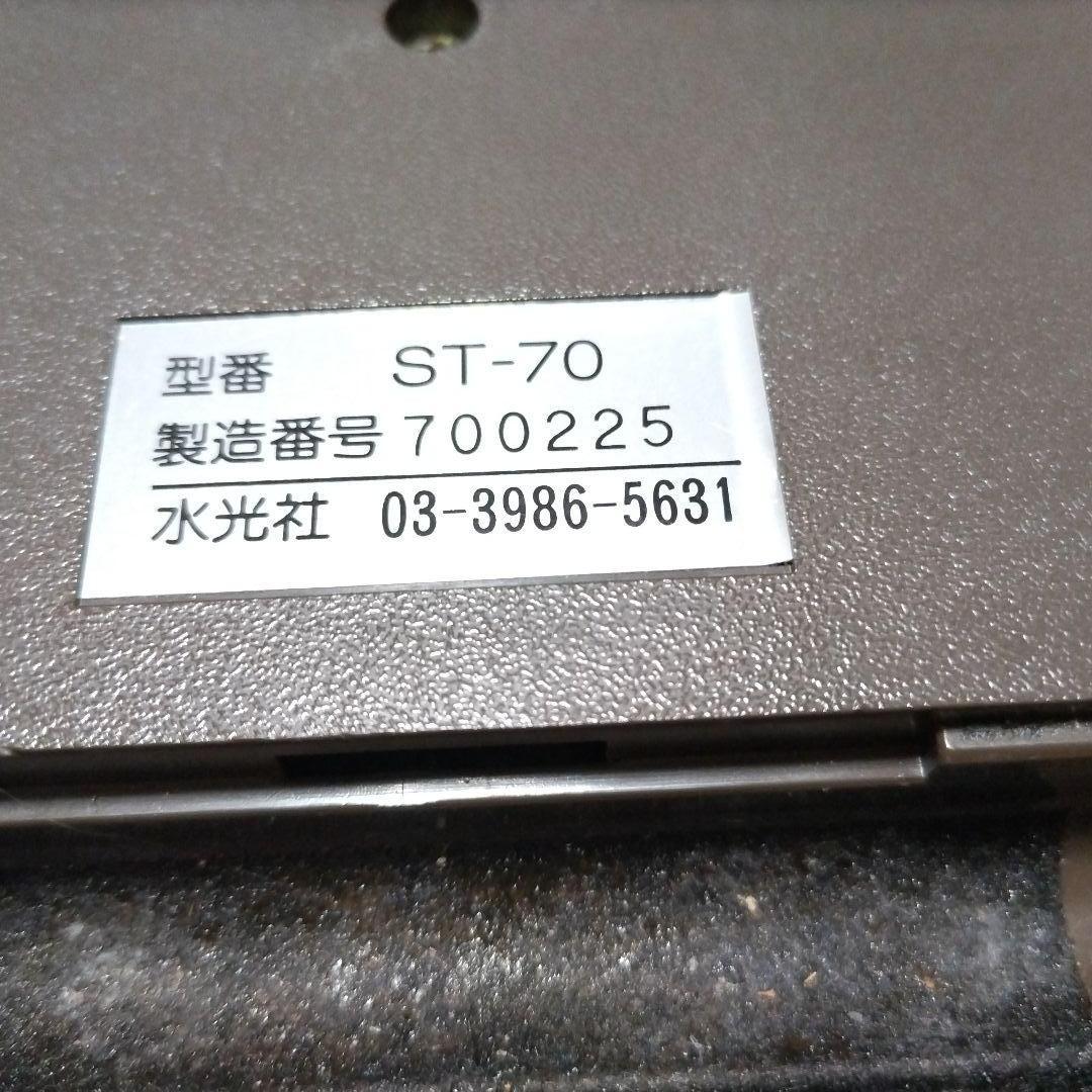 中古品★詩吟コンダクター　水光社 ST-70