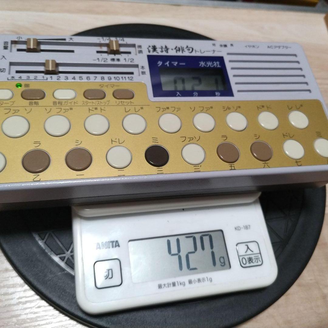 中古品★詩吟コンダクター　水光社 ST-70