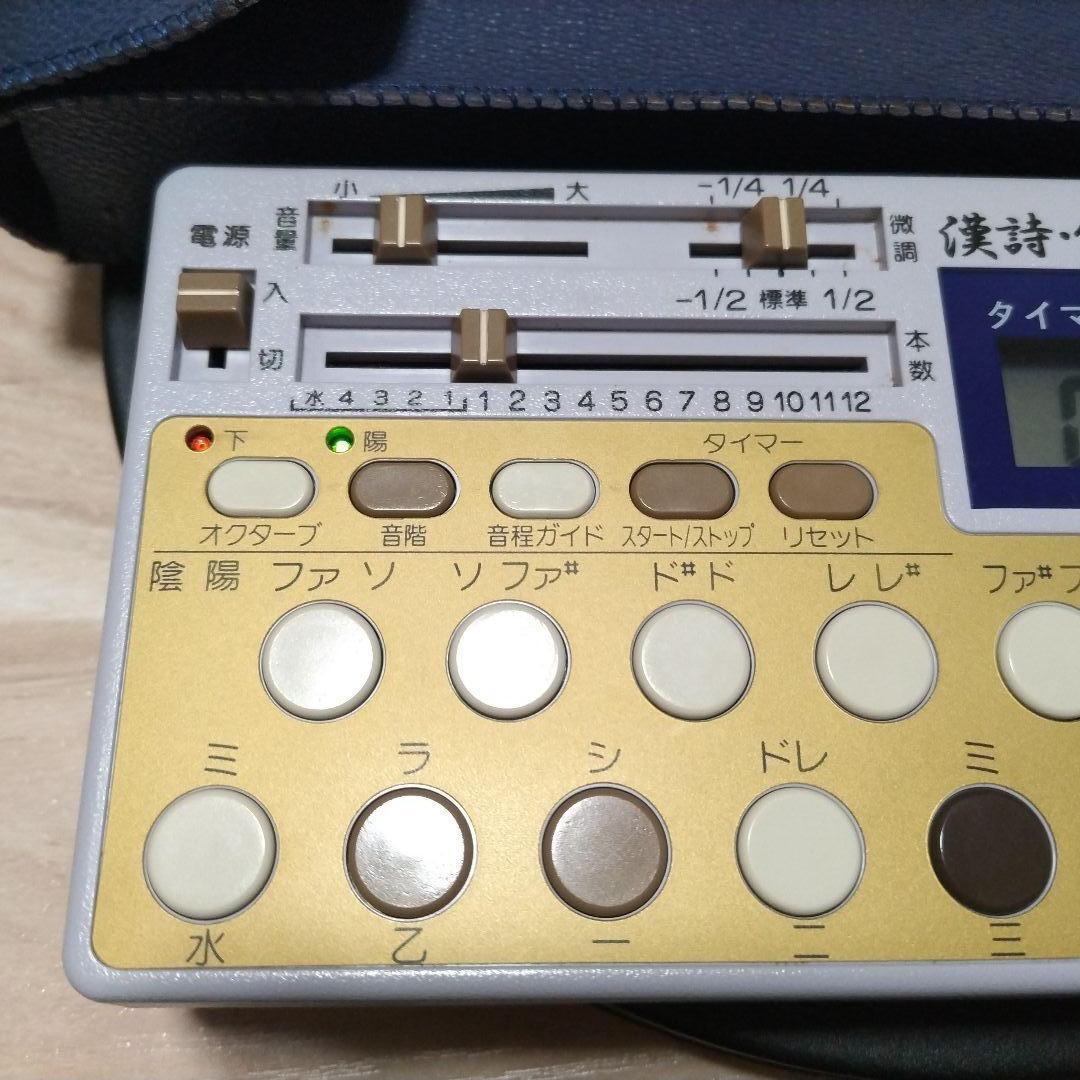 中古品★詩吟コンダクター　水光社 ST-70