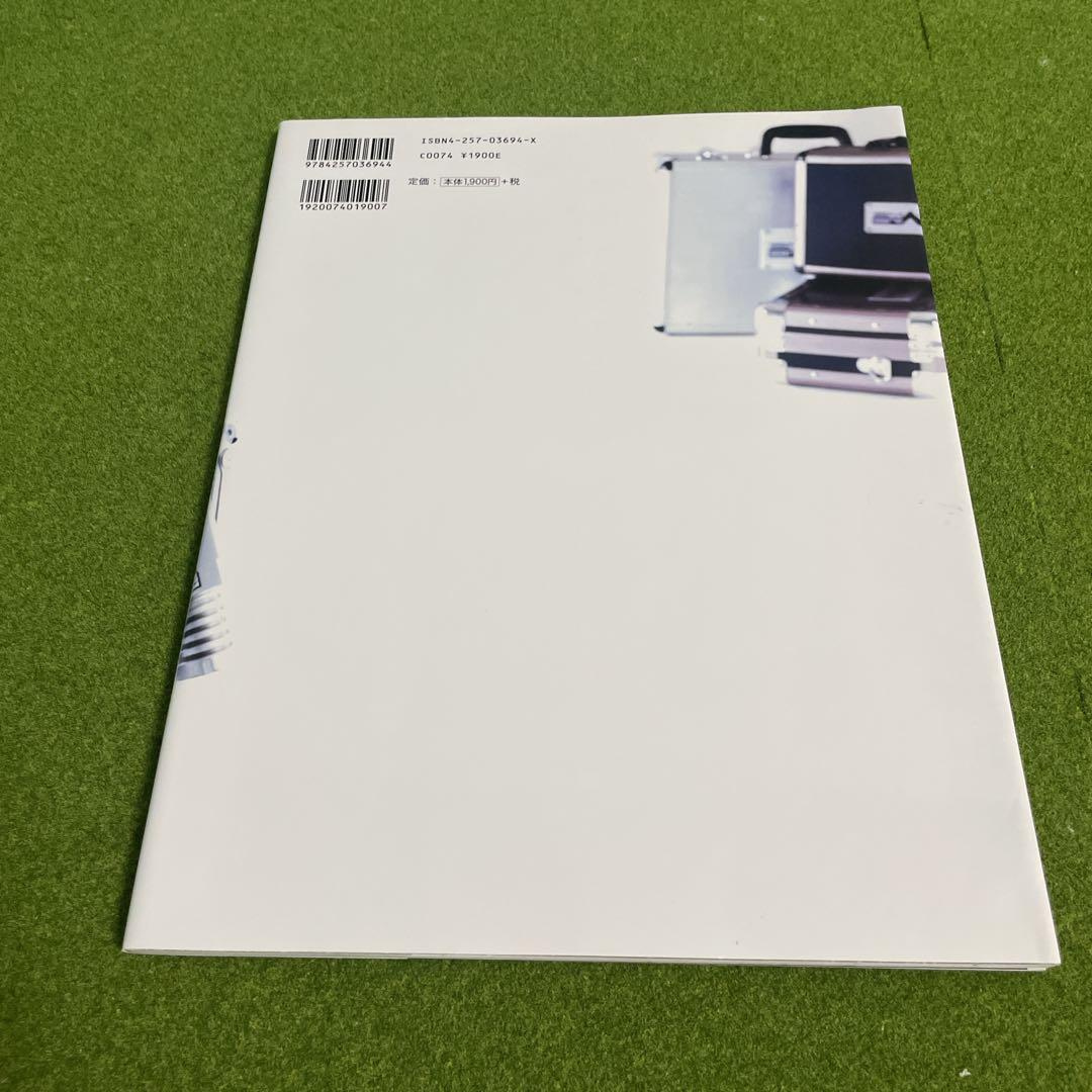 仮面ライダー555　ファイズ　3冊　セット