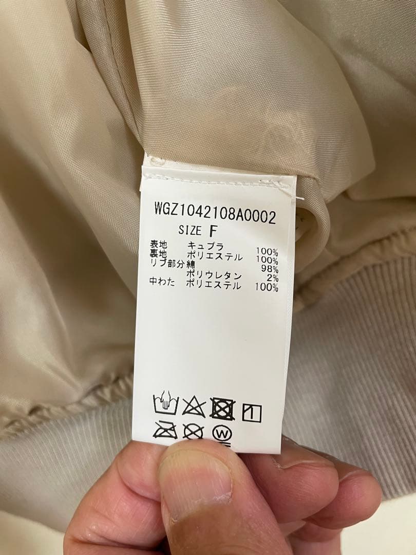 パンダさま専用