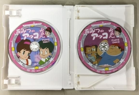 ひみつのアッコちゃん PART2 DVD-BOX
