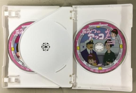 ひみつのアッコちゃん PART2 DVD-BOX