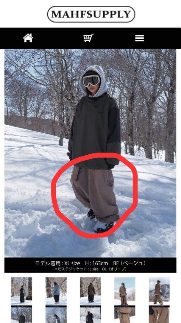 mahf スノーパンツ　Mサイズ
