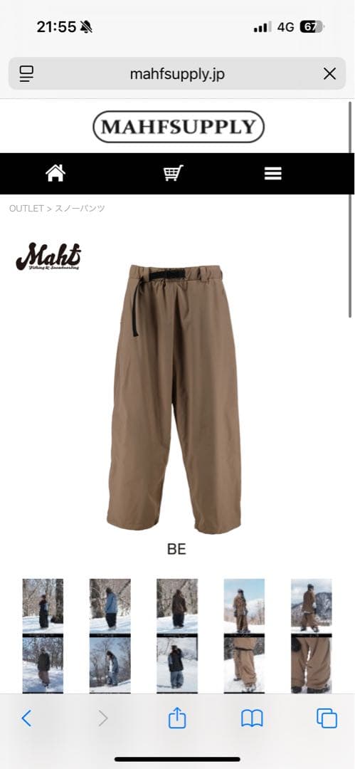 mahf スノーパンツ　Mサイズ