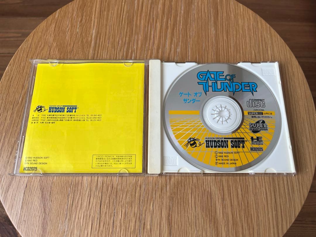 PCエンジン「GATE OF THUNDER」