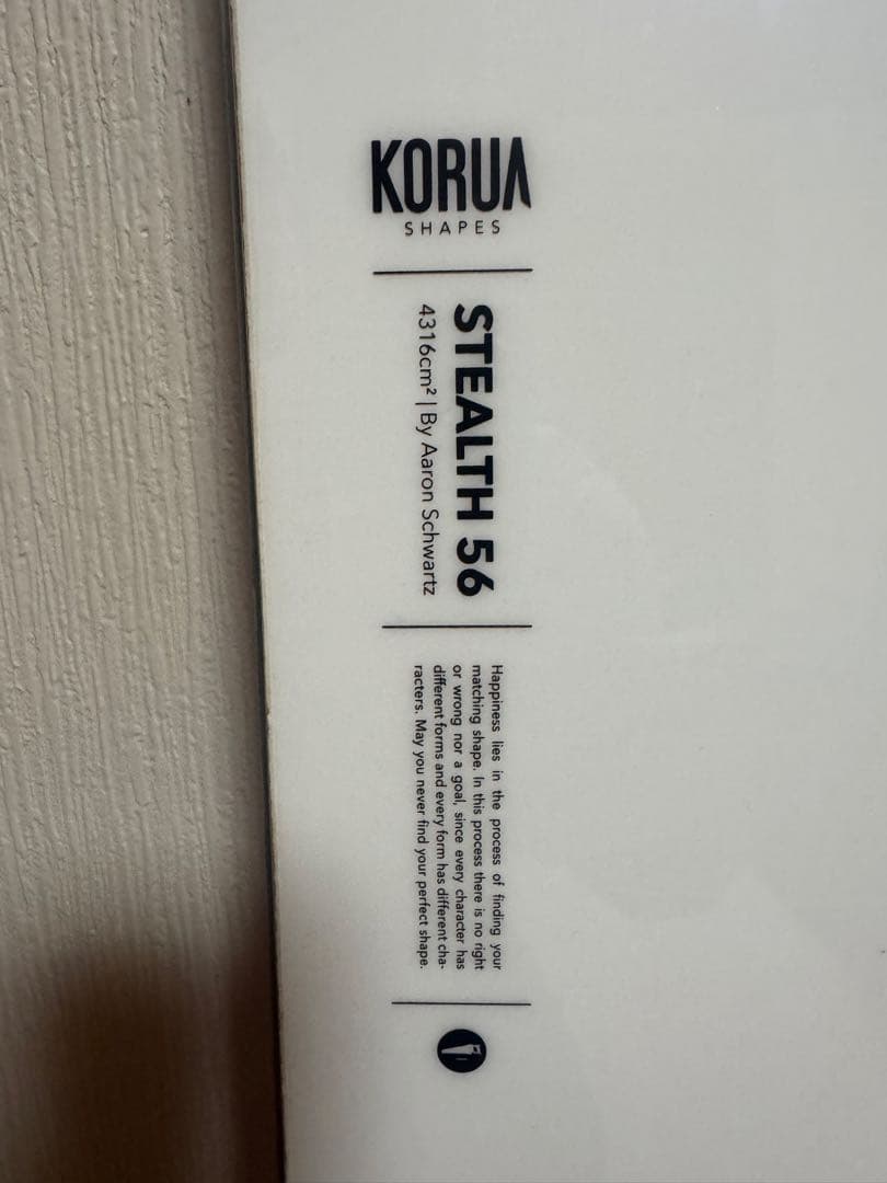 KORUA SHAPES STEALTH156cmスノーボードカービングパウダー