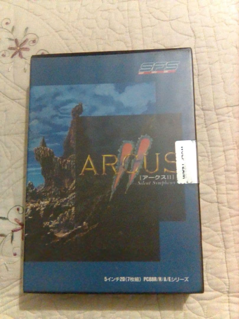 アークス2 サイレントシンフォニー