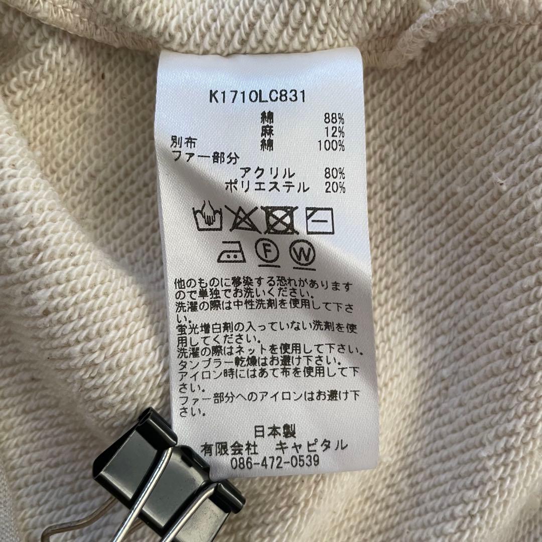 美品✨キャピタル ファー付襟ポケット スエット トレーナー