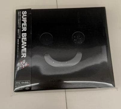 SUPER BEAVER 幸福軌道 【初回生産限定盤】 CD DVD