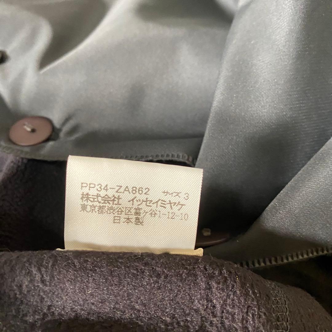 美品】プリーツプリーズ　ダブルチェスターコート　ライナー付き　ロング丈　3サイズ