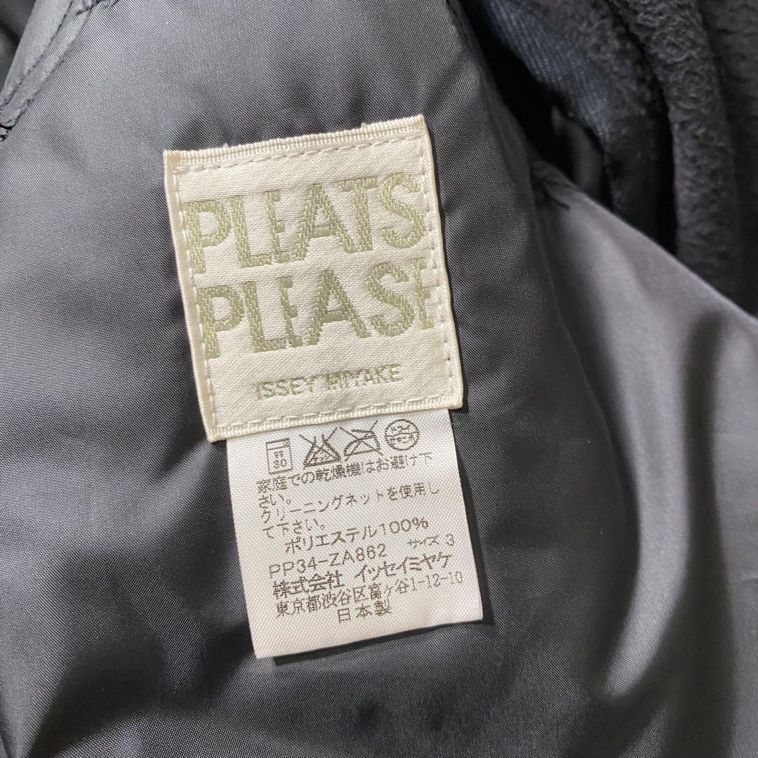 美品】プリーツプリーズ　ダブルチェスターコート　ライナー付き　ロング丈　3サイズ