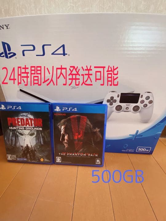 SONY PlayStation4 ホワイト ソフト付き