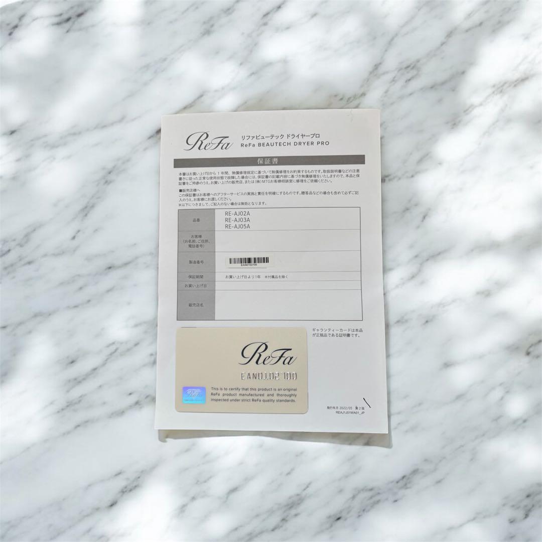 ReFa リファビューテックドライヤープロ 黒