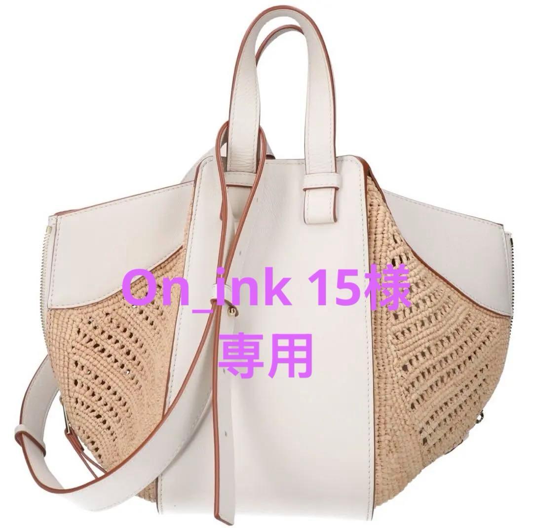 Loewe ハンモック　ホワイト ベージュ 2waysトートショルダーバック