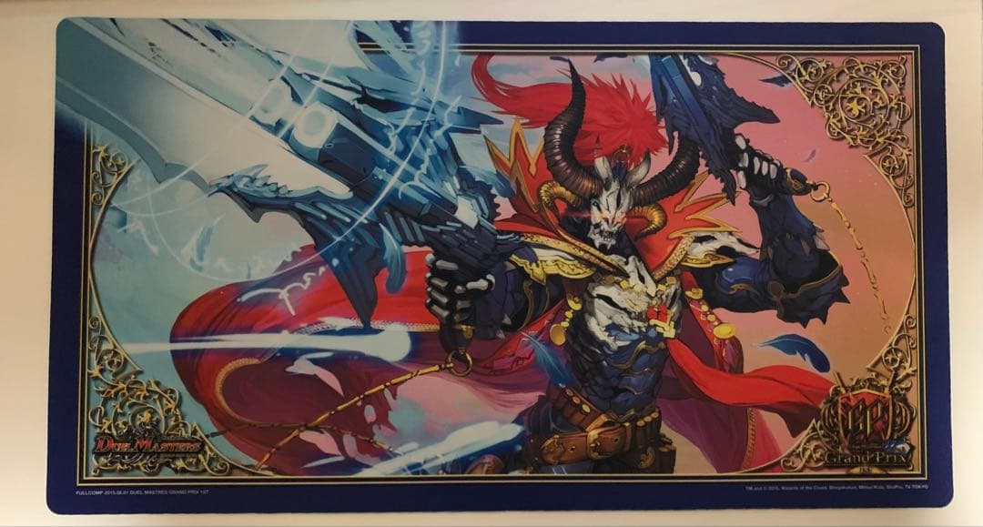 デュエルマスターズ ロマノフ2世 プレイマット
