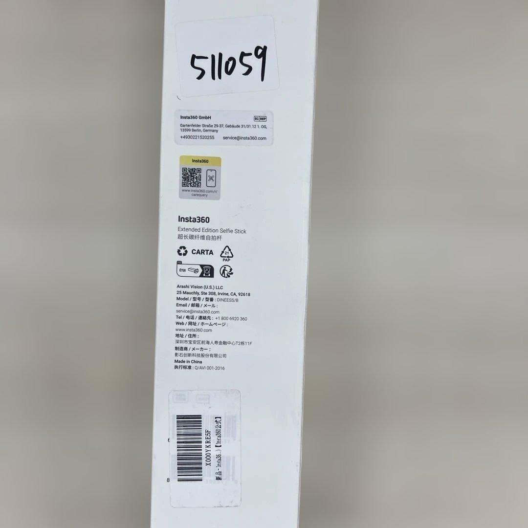 511059 Insta360 超長い自撮り棒