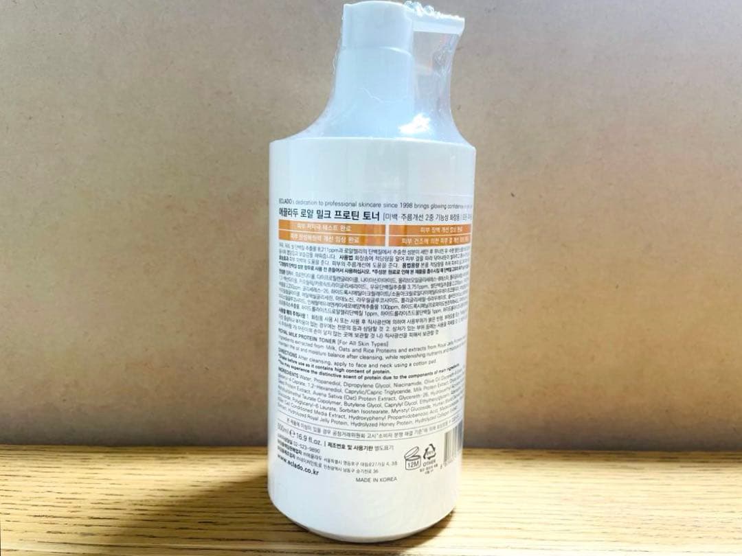 Eclado  Milk Protein Set プロテインセット