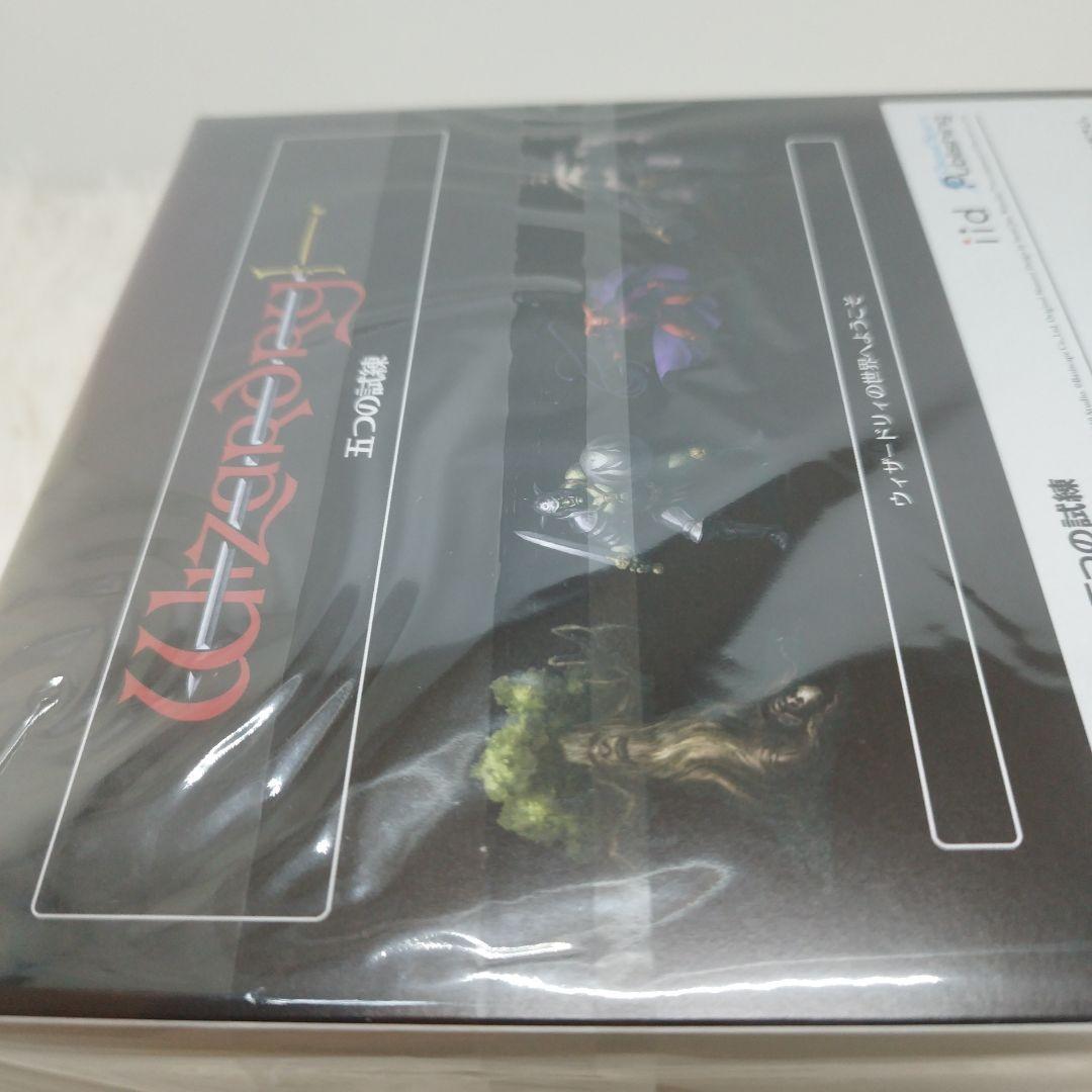 【新品】Switch ウィザードリィ外伝 五つの試練 コレクターズエディション