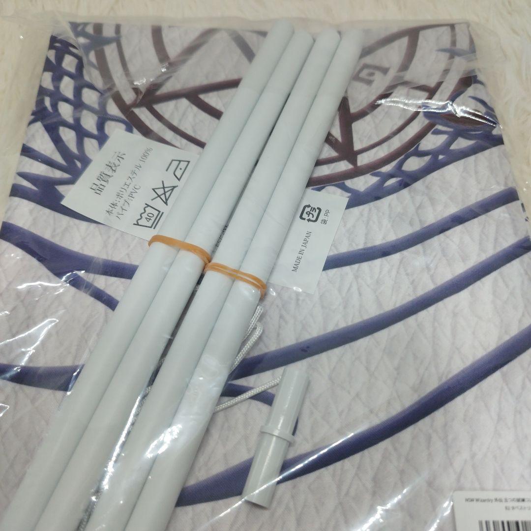 【新品】Switch ウィザードリィ外伝 五つの試練 コレクターズエディション