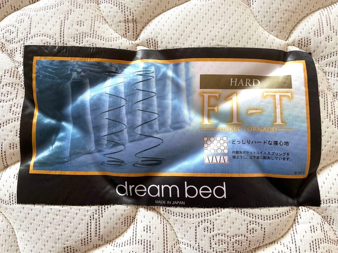 dream bed シングル スプリングマットレス