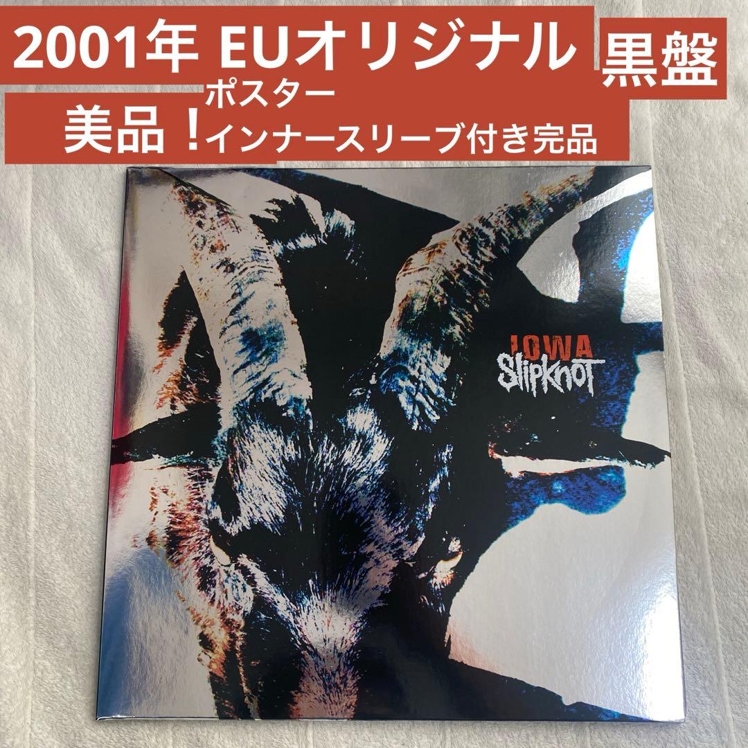 slipknot iowa スリップノット レコード EUオリジナル 黒盤