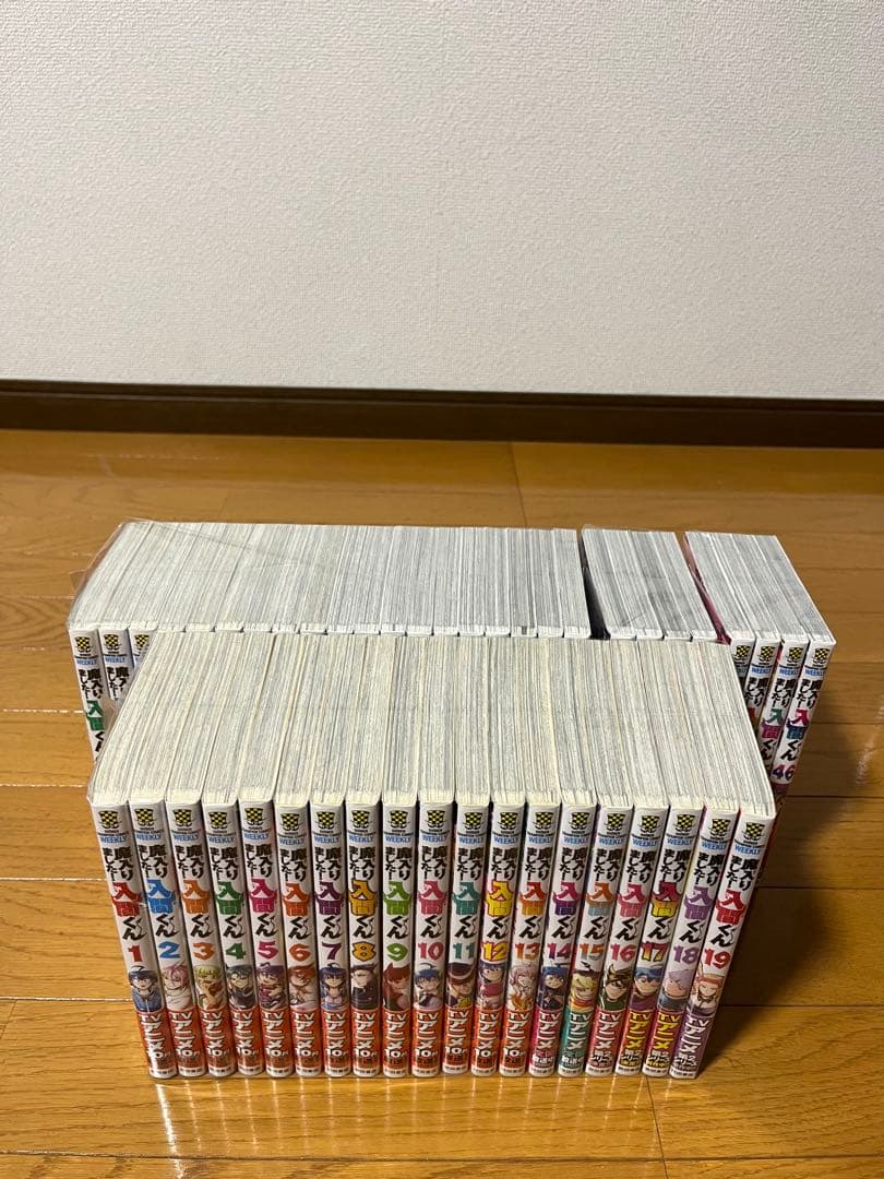 魔入りました！入間くん　１～４６巻　全巻セット