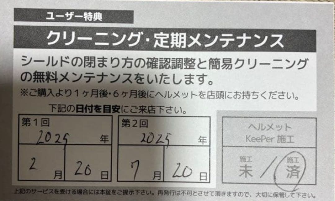 Arai Astro GX フルフェイスヘルメット