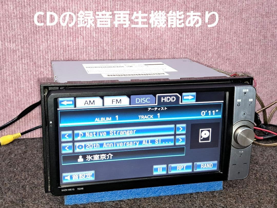 取説付◆トヨタ純正 NHZN-W61G Bluetooth対応・地デジ◆動作良好