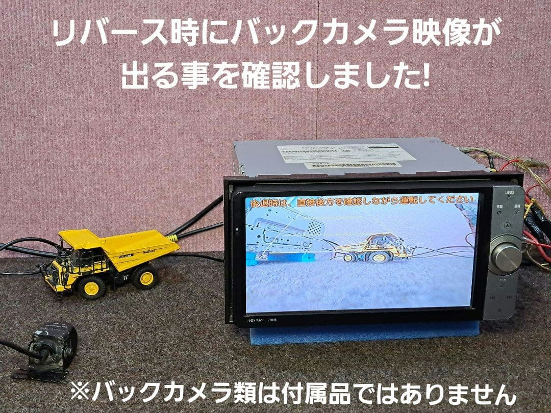 取説付◆トヨタ純正 NHZN-W61G Bluetooth対応・地デジ◆動作良好