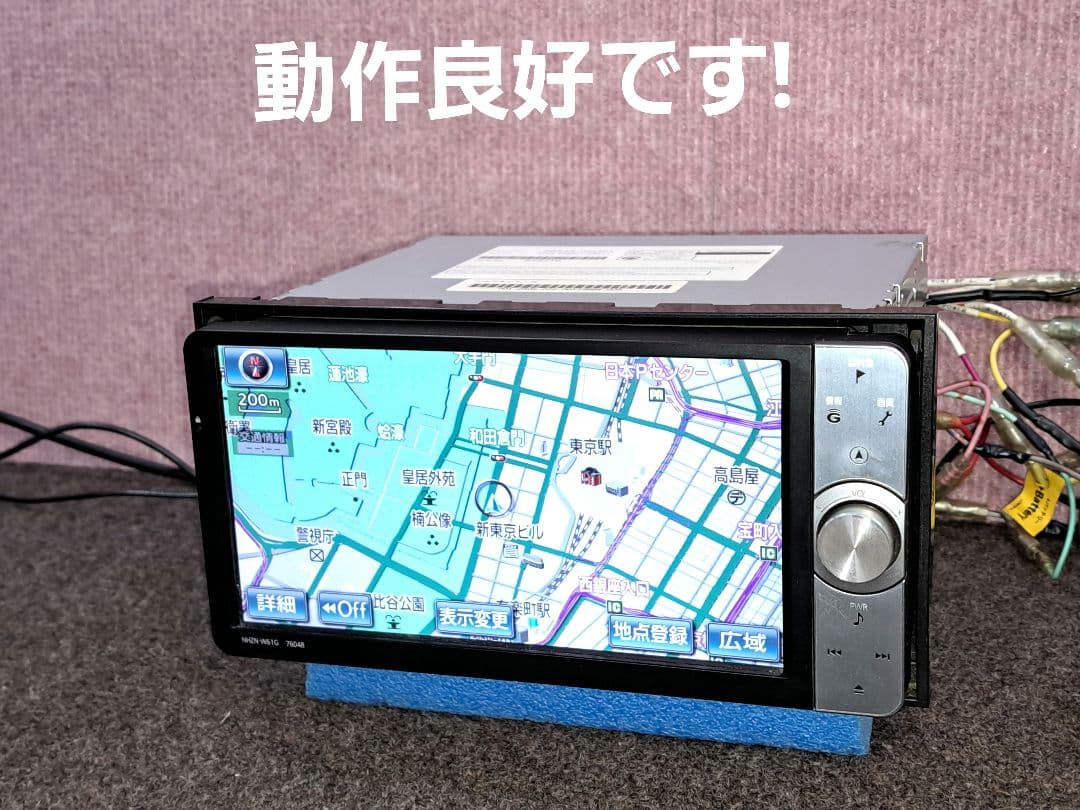 取説付◆トヨタ純正 NHZN-W61G Bluetooth対応・地デジ◆動作良好