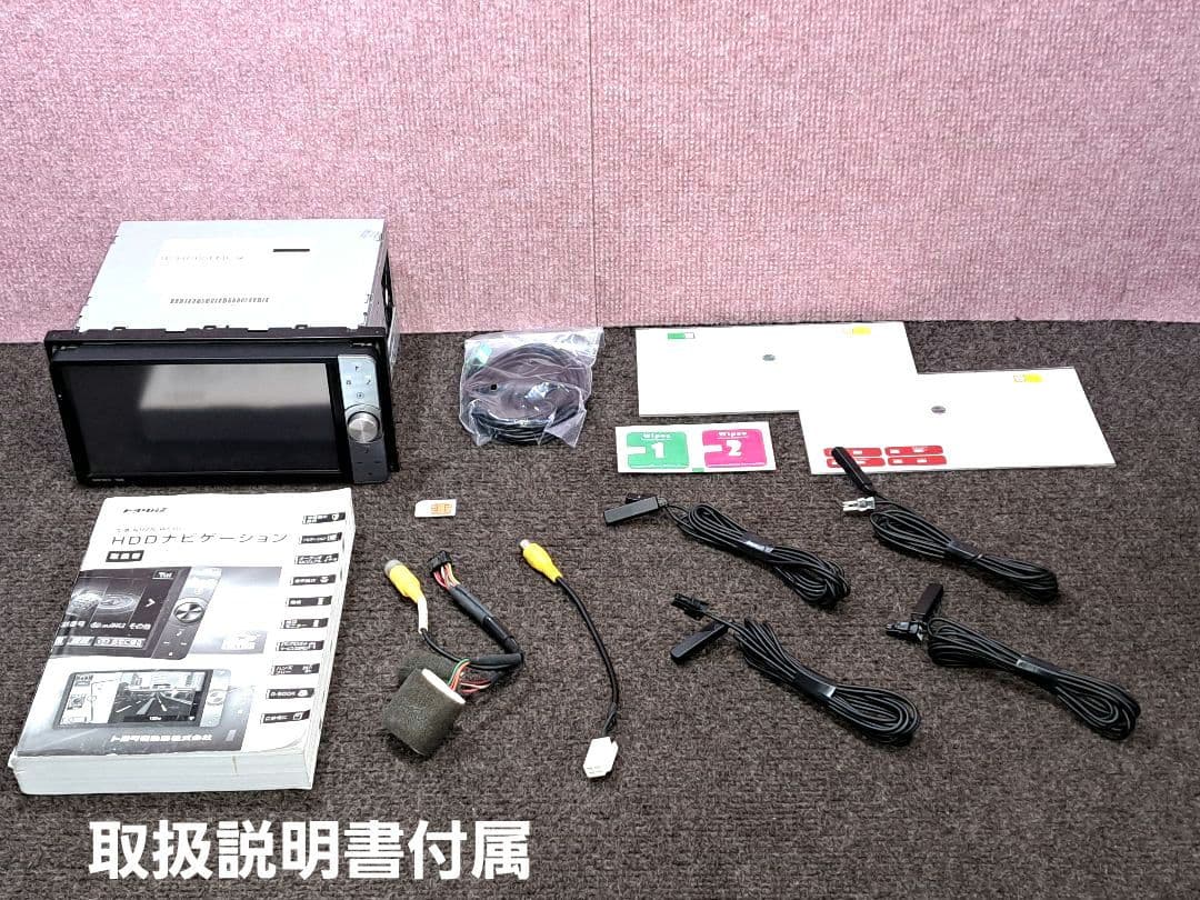 取説付◆トヨタ純正 NHZN-W61G Bluetooth対応・地デジ◆動作良好