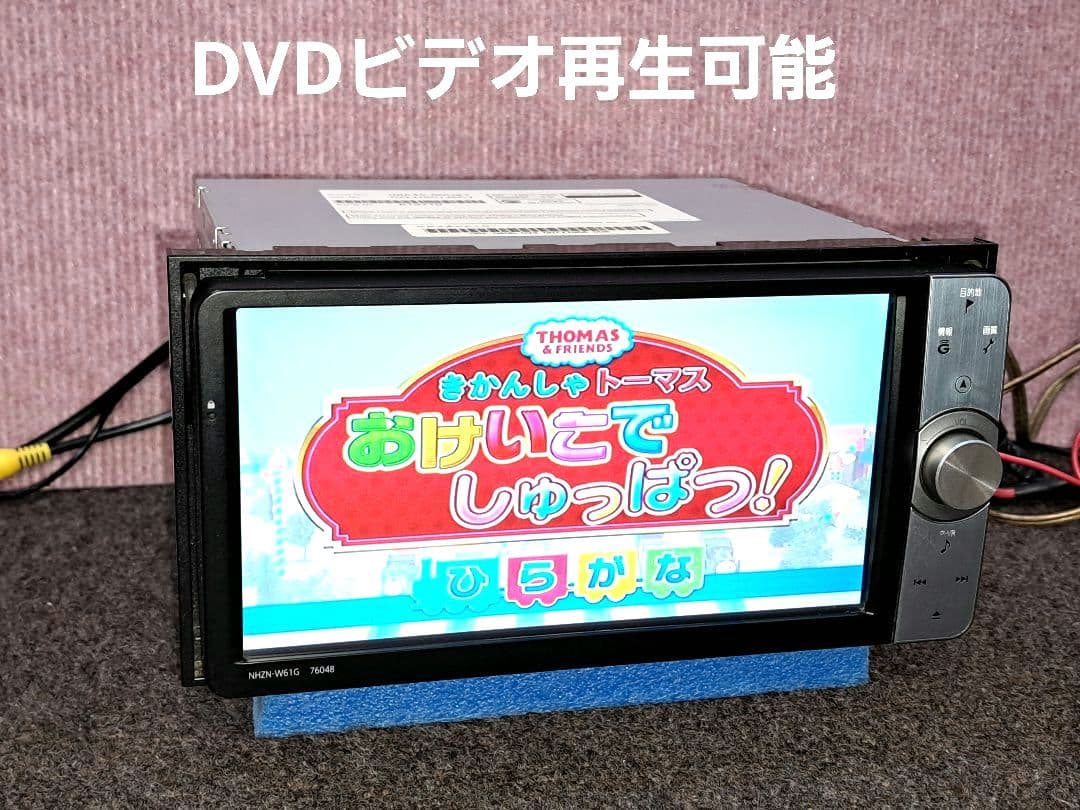 取説付◆トヨタ純正 NHZN-W61G Bluetooth対応・地デジ◆動作良好