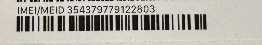 アメリカ版 iPhone 15 Pro MAX 256GB ホワイトチタニウム