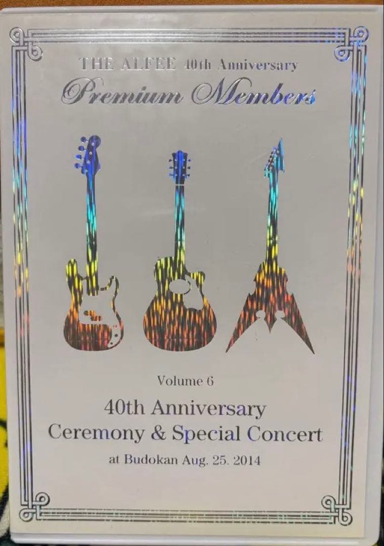THE ALFEE 40周年 premium members DVDセット
