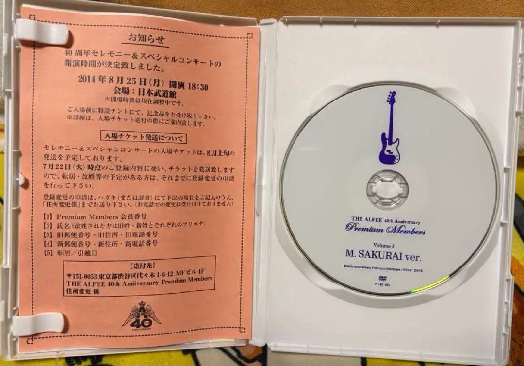THE ALFEE 40周年 premium members DVDセット