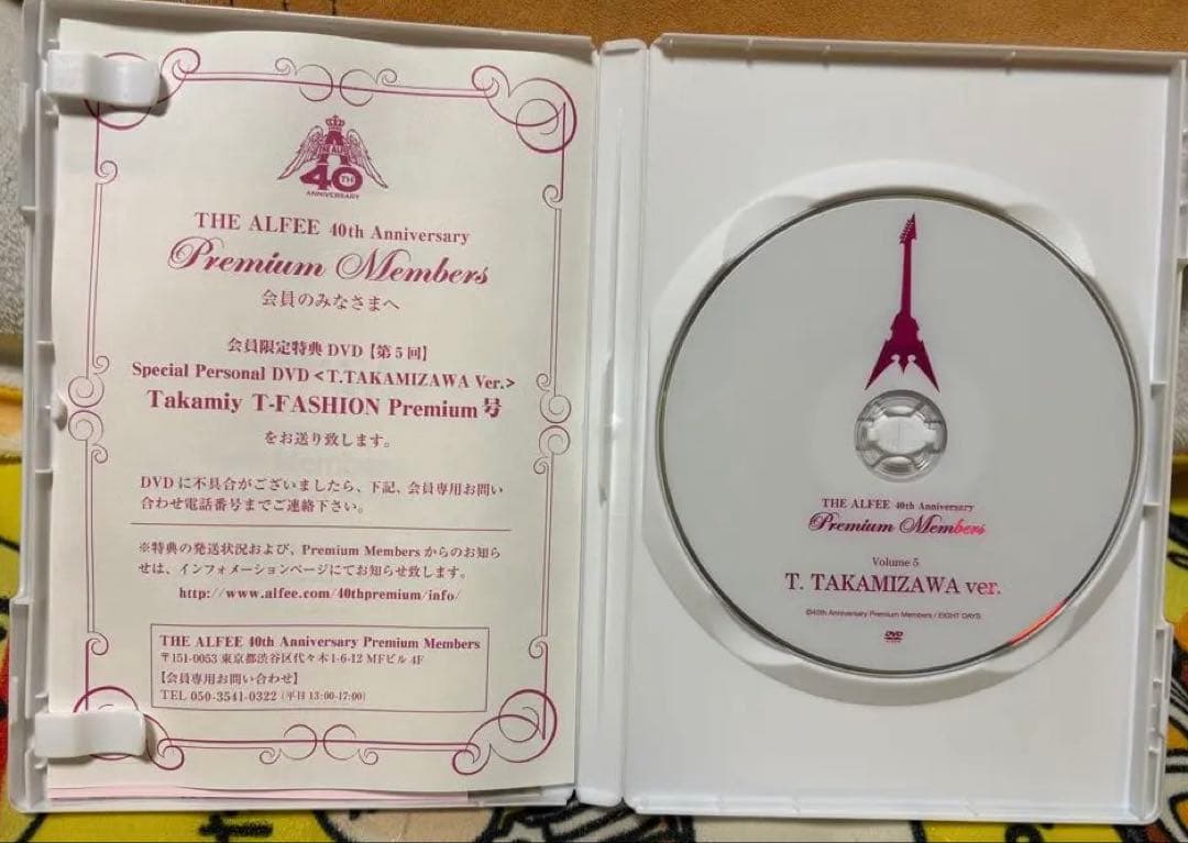 THE ALFEE 40周年 premium members DVDセット