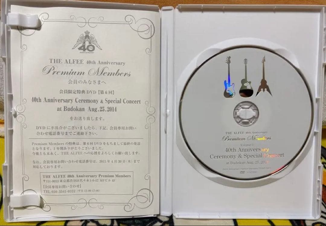 THE ALFEE 40周年 premium members DVDセット
